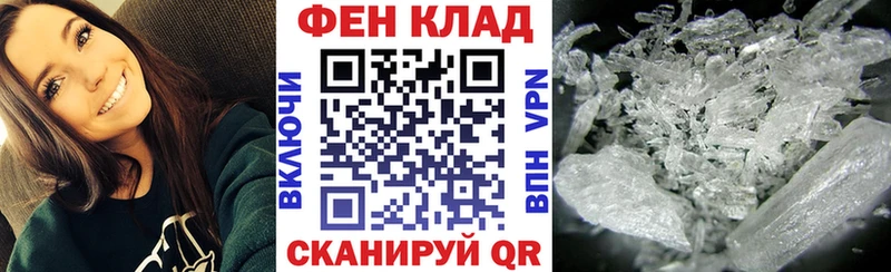 Амфетамин 98% Купить где Урай
