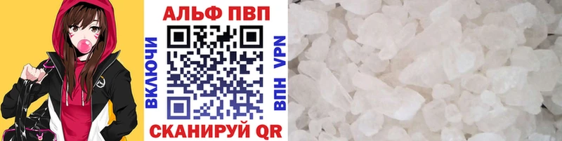 Купить закладки  Урай  Альфа ПВП СК КРИС 