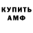 КЕТАМИН VHQ Gitinov off