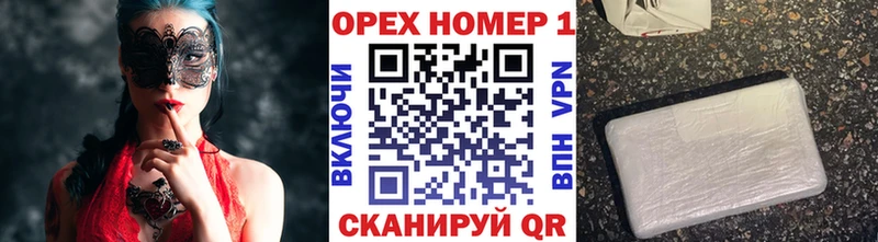 КОКАИН Боливия Купить закладки Урай