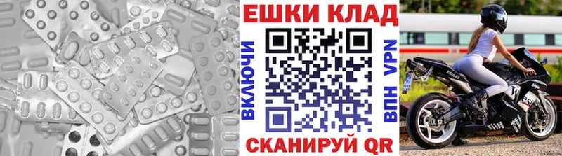 Купить  Урай  ЭКСТАЗИ 99% 