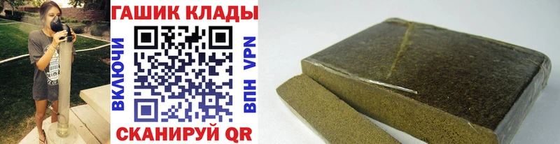 ГАШИШ Изолятор  Купить  Урай 