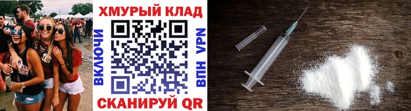 Купить где  Урай  Героин хмурый 