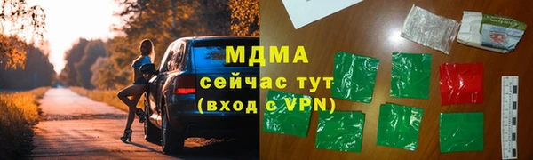 скорость Вязьма