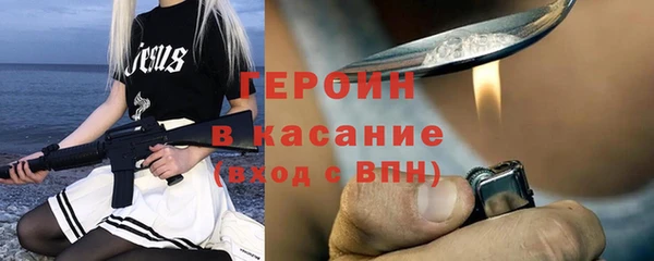шишки Вяземский