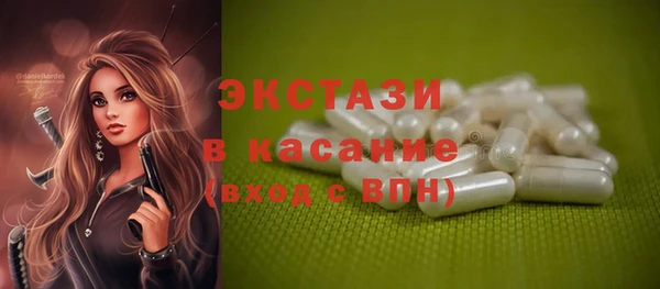 шишки Вяземский