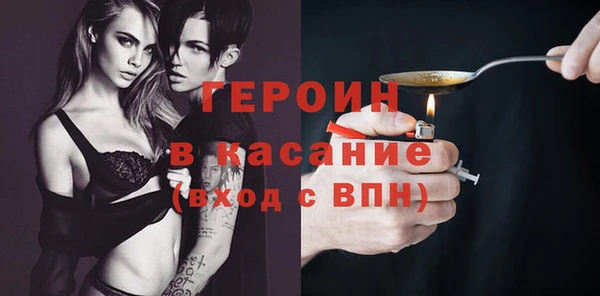шишки Вяземский
