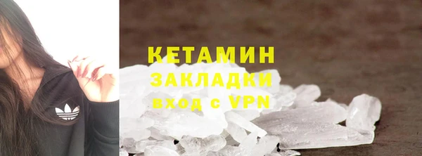 кокаин перу Вязники