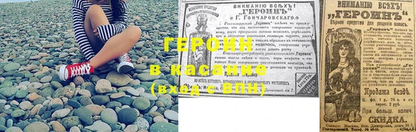 шишки Вяземский