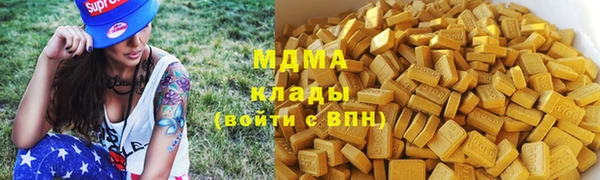 шишки Вяземский