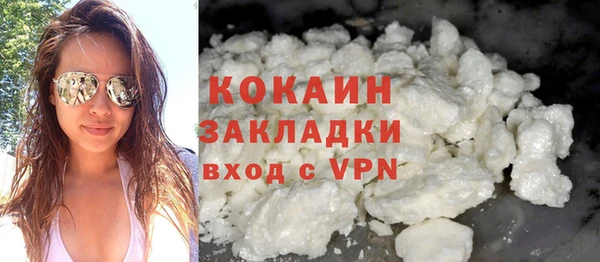 кокаин перу Вязники