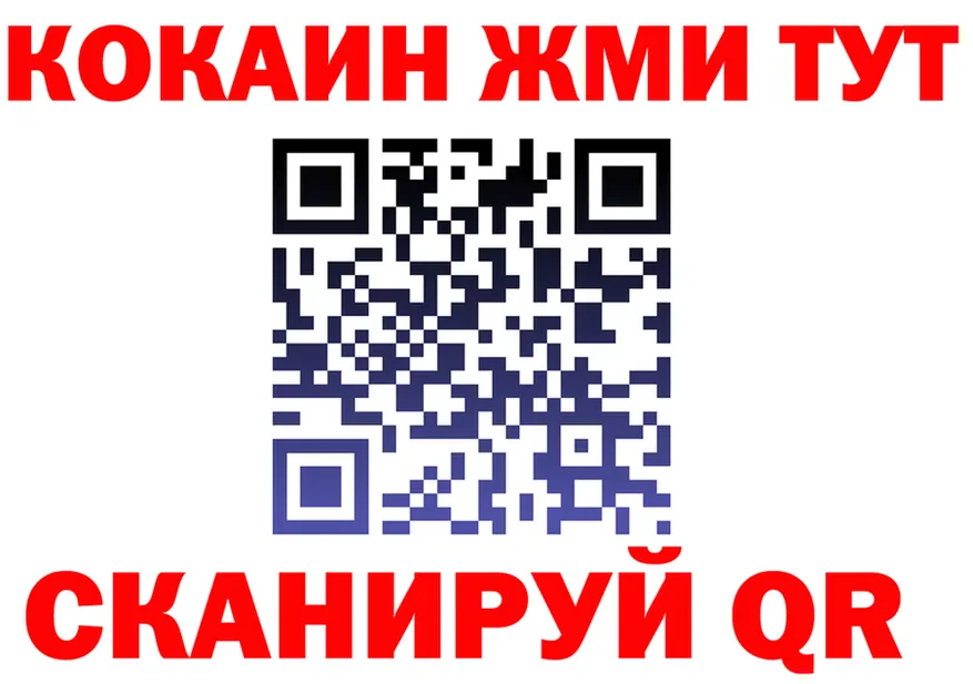 КЕТАМИН VHQ ссылка shop kraken Урай