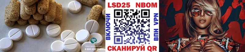 LSD-25 экстази ecstasy  Купить  Урай 