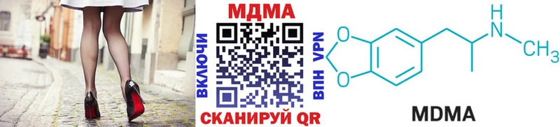 MDMA crystal  Купить закладки  Урай 