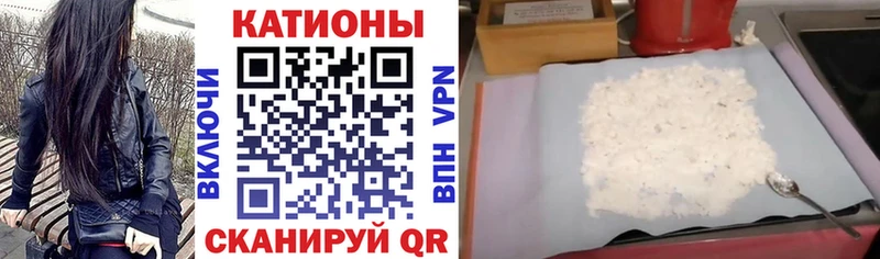 МЕФ mephedrone  Купить где  Урай 