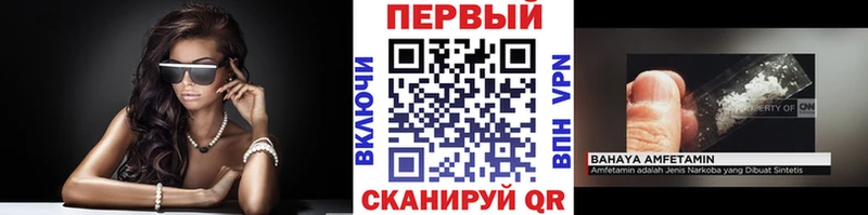 Купить закладки  Урай  Метамфетамин витя 