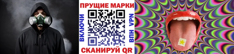 Марки N-bome 1500мкг  Купить закладки  Урай 